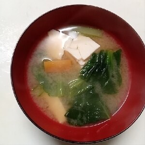 小松菜 にんじん 豆腐のお味噌汁
